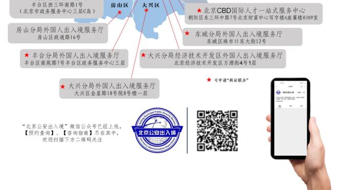 酒井高德：很想和迈阿密国际的超级球星交手，这场比赛有很多人看